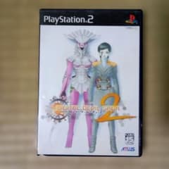 PS2ソフト　アバタールチューナー2