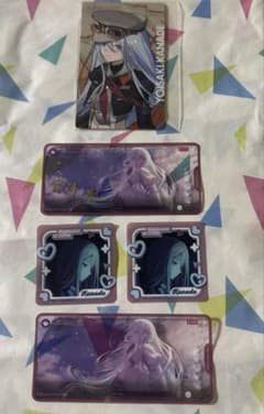 プロセカ　メモステ　宵先奏