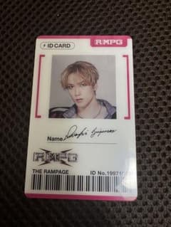 藤原樹 IDカード