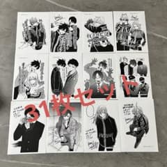 桃源暗鬼 書泉限定 単行本購入特典 ペーパー イラストカード 特典 31枚