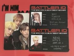 NEXZ BEAT-BOXER 封入トレカ　トモヤ　ヒュイ