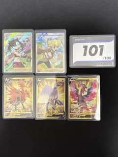 【PSA10個体】スタートデッキ100 マリィのプライド　ガラル三鳥　激レア