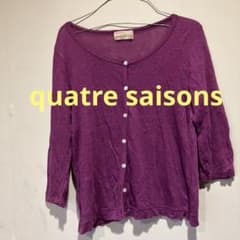 【SALE】 quatre saisons リネンカーディガン