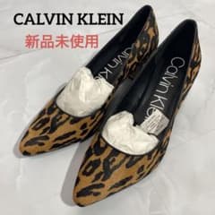 新品未使用　カルバンクライン　パンプス　ハラコ　レオパード　チャンキーヒール