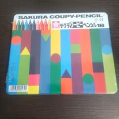 サクラクーピーペンシル18