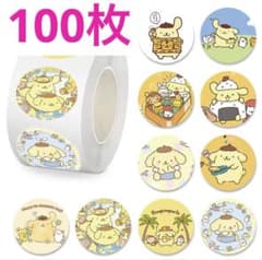 ロールシール切り売り