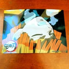 鬼滅の刃 ローソン LAWSON 公式ブロマイド 我妻善逸