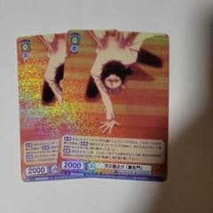 ヴァイスシュヴァルツ ブラウ 文豪ストレイドッグス RR 芥川龍之介