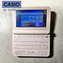 CASIO XD-Z4700 電子辞書 ホワイト