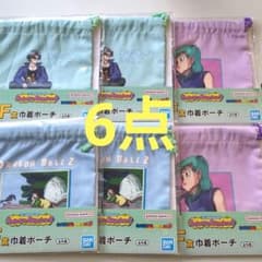 F賞 巾着ポーチ 6点 一番くじ ドラゴンボール