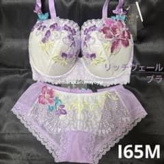 サルート 43group ブラI65 ボーイレングスM