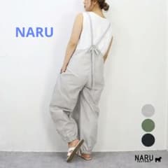 NARU ライプライターダンプサロペットパンツ