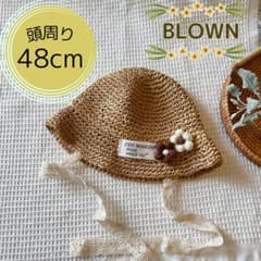 麦わら帽子 ベビー キッズ 女の子 1歳2歳3歳 紐付き 夏 花 ブラウン 茶