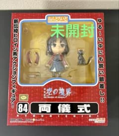 未開封 空の境界 ねんどろいど 両儀式　84 フィギュアTYPE-MOON