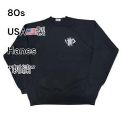 80s USA製 Hanes 刺繍　スケーター　ハードコア　vintage