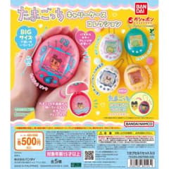 たまごっち キャリーケースコレクション スケルトン