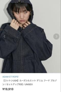 ルーズシルエット デニム フード ブルゾン / UNISEX /ブラック /