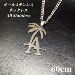〔ステンレスネックレス〕　LAネックレス　シルバー　LA　ksn009