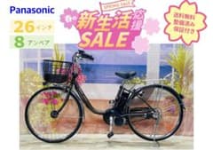 超破格！パナソニックビビDX26インチ⭐️シティタイプ電動アシスト自転Y3586