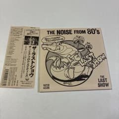 ザ・ノイズ・フロム・エイティーズ