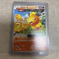 アチャモ 018/070 ポケモンカード