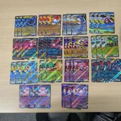 ポケモンカード　RRセット　14種3枚