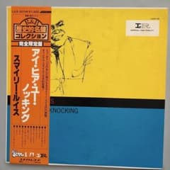 . . . I Hear You Knocking / Smiley Lewis