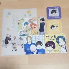 田中くんはいつも気だるげ 購入特典まとめ売り