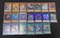 遊戯王　リミットオーバーコレクション　デフォルメ　ウルトラ　20種各1枚　コンプ