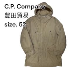 C.P. Company マウンテンパーカー サイズ52 ユーロヴィンテージ