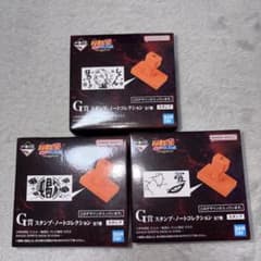 NARUTO 一番くじ G賞 スタンプ 3種セット
