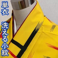 KJ2718 単衣 洗える着物 身丈132cm 小紋 ポリエステル 化繊