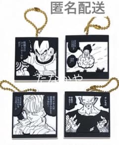 ドラゴンボール40周年記念 ラバマスビスケット　ラバーマスコット ４個セット