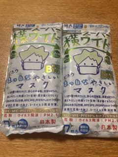 特大マスクBIHOUJAPANホワイト個包装　2個セット１３枚
