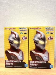 ウルトラマンメビウス 胸像ライト 全1種 2個セット