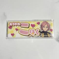 あんスタ 桜河こはく ロングスクエア缶バッジ